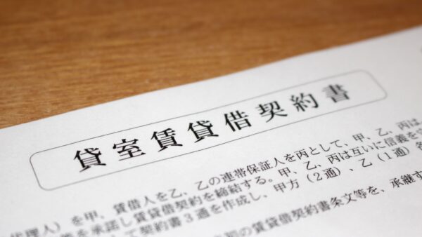 アパートの賃貸契約期間内に解約したい場合について