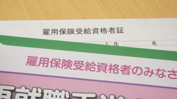 再就職手当の書類は郵送でも受け付けしている！書き方や注意点