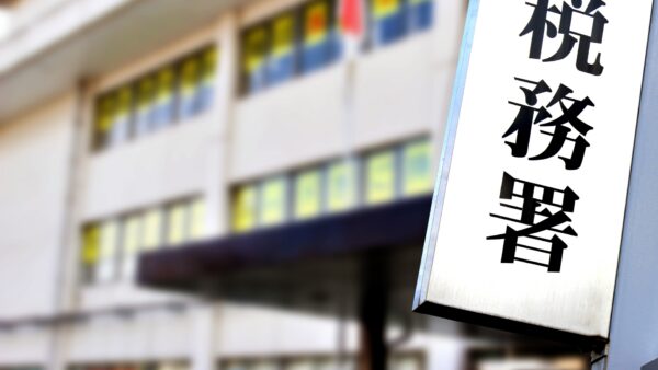 住民票を移してないとバイトはできない？住民票について