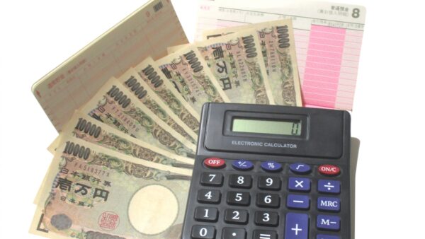 退職後に給料が少ないのはどうして？先に知っておきたいある事情